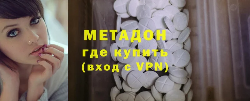 Виды наркоты Нея APVP  Cocaine  Мефедрон  Конопля  ГАШ 