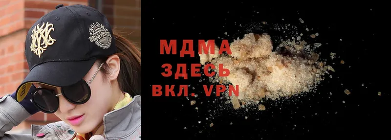 MDMA crystal  мега tor  Нея  закладки 